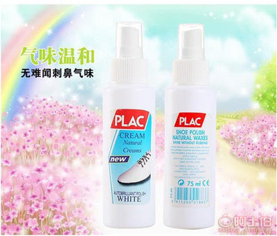 吾艾小白神器 專業擦鞋清潔，輕松去污煥新