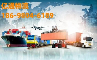 文安到畢節物流公司 一站式專業搬家服務，直達省市縣鄉鎮